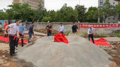 新征程 新開篇丨歐銳杰照明新廠區(qū)奠基儀式開幕！